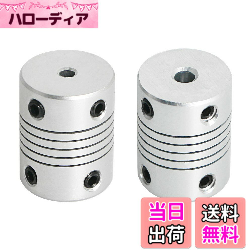 商品情報商品の説明主な仕様 【フレキシブルカップリングビームシャフトサイズ】：3mm-4mm / 0.12 "-0.16"。 M4固定ネジとのカップリング。 外径：19mm / 0.75 "、長さ25mm / 1"。【幅広い用途】：ビームカプラーは、サーボモーターシステム、3Dプリンター、Cncマシン、Diyエンコーダースピンドルトランスミッション、ステッピングモーター、リフティングプラットフォーム、工作機械トランスミッション、ステッピングモーター、エンコーダー、スクリュードライブ、マシンプラットフォームまたはギアボックスなどで使用されます。 。目的は、駆動シャフトと被駆動シャフトをしっかりと接続して、一緒に回転し、モーションとトルクを伝達することです。 ショートサポートシャフト、ブッシングモデル、ミニチュアシャフト、模型飛行機/ボート/車に最適です。【3mm-4mmフレキシブルカップリング材質】：高品質アルミニウム合金材質、表面は陽極酸化処理され、耐食性に優れています。色：銀、高温（-80度/ + 300度）および過酷な環境での作業に適しています 、振動や衝撃があっても移動しても安全です。【アキシャルオフセットとラジアルオフセットの補正】：衝撃緩和、振動吸収、高い伝達効率、騒音低減、低摩耗。 定格トルクを超えると、カップリングによりリンケージの安全性を確保できます。【パッケージ】：2個のフレキシブルビームカップリング。 AopinはM2六角レンチの使用をお勧めします！