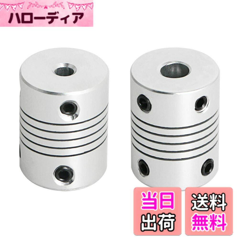 商品情報商品の説明主な仕様 【フレキシブルカップリングビームシャフトサイズ】：4mm-6mm / 0.16 "-0.24"。 M4固定ネジとのカップリング。 外径：19mm / 0.75 "、長さ25mm / 1"。【幅広い用途】：ビームカプラーは、サーボモーターシステム、3Dプリンター、Cncマシン、Diyエンコーダースピンドルトランスミッション、ステッピングモーター、リフティングプラットフォーム、工作機械トランスミッション、ステッピングモーター、エンコーダー、スクリュードライブ、マシンプラットフォームまたはギアボックスなどで使用されます。 。目的は、駆動シャフトと被駆動シャフトをしっかりと接続して、一緒に回転し、モーションとトルクを伝達することです。 ショートサポートシャフト、ブッシングモデル、ミニチュアシャフト、模型飛行機/ボート/車に最適です。【4mm-6mmフレキシブルカップリング材質】：高品質アルミニウム合金材質、表面は陽極酸化処理され、耐食性に優れています。色：銀、高温（-80度/ + 300度）および過酷な環境での作業に適しています 、振動や衝撃があっても移動しても安全です。【アキシャルオフセットとラジアルオフセットの補正】：衝撃緩和、振動吸収、高い伝達効率、騒音低減、低摩耗。 定格トルクを超えると、カップリングによりリンケージの安全性を確保できます。【パッケージ】：2個のフレキシブルビームカップリング。 AopinはM2六角レンチの使用をお勧めします！