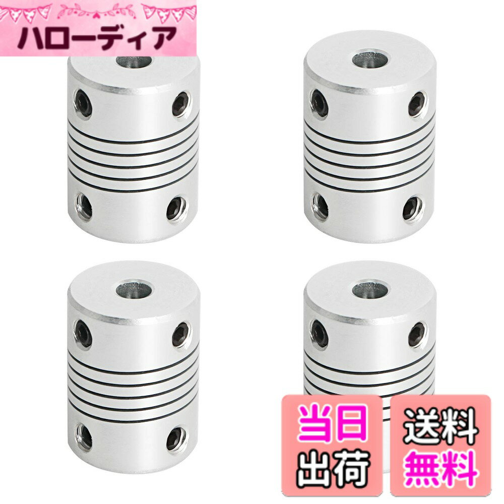 商品情報商品の説明主な仕様 【フレキシブルカップリングビームシャフトサイズ】：5mm-5mm /0.20"-0.20 "。 M4固定ネジとのカップリング。 外径：19mm / 0.75 "、長さ25mm / 1"。【幅広い用途】：ビームカプラーは、サーボモーターシステム、3Dプリンター、Cncマシン、Diyエンコーダースピンドルトランスミッション、ステッピングモーター、リフティングプラットフォーム、工作機械トランスミッション、ステッピングモーター、エンコーダー、スクリュードライブ、マシンプラットフォームまたはギアボックスなどで使用されます。 。目的は、駆動シャフトと被駆動シャフトをしっかりと接続して、一緒に回転し、モーションとトルクを伝達することです。 ショートサポートシャフト、ブッシングモデル、ミニチュアシャフト、模型飛行機/ボート/車に最適です。【5mm-5mmフレキシブルカップリング材質】：高品質アルミニウム合金材質、表面は陽極酸化処理され、耐食性に優れています。色：銀、高温（-80度/ + 300度）および過酷な環境での作業に適しています 、振動や衝撃があっても移動しても安全です。【アキシャルオフセットとラジアルオフセットの補正】：衝撃緩和、振動吸収、高い伝達効率、騒音低減、低摩耗。 定格トルクを超えると、カップリングによりリンケージの安全性を確保できます。【パッケージ】：4個のフレキシブルビームカップリング。 AopinはM2六角レンチの使用をお勧めします！