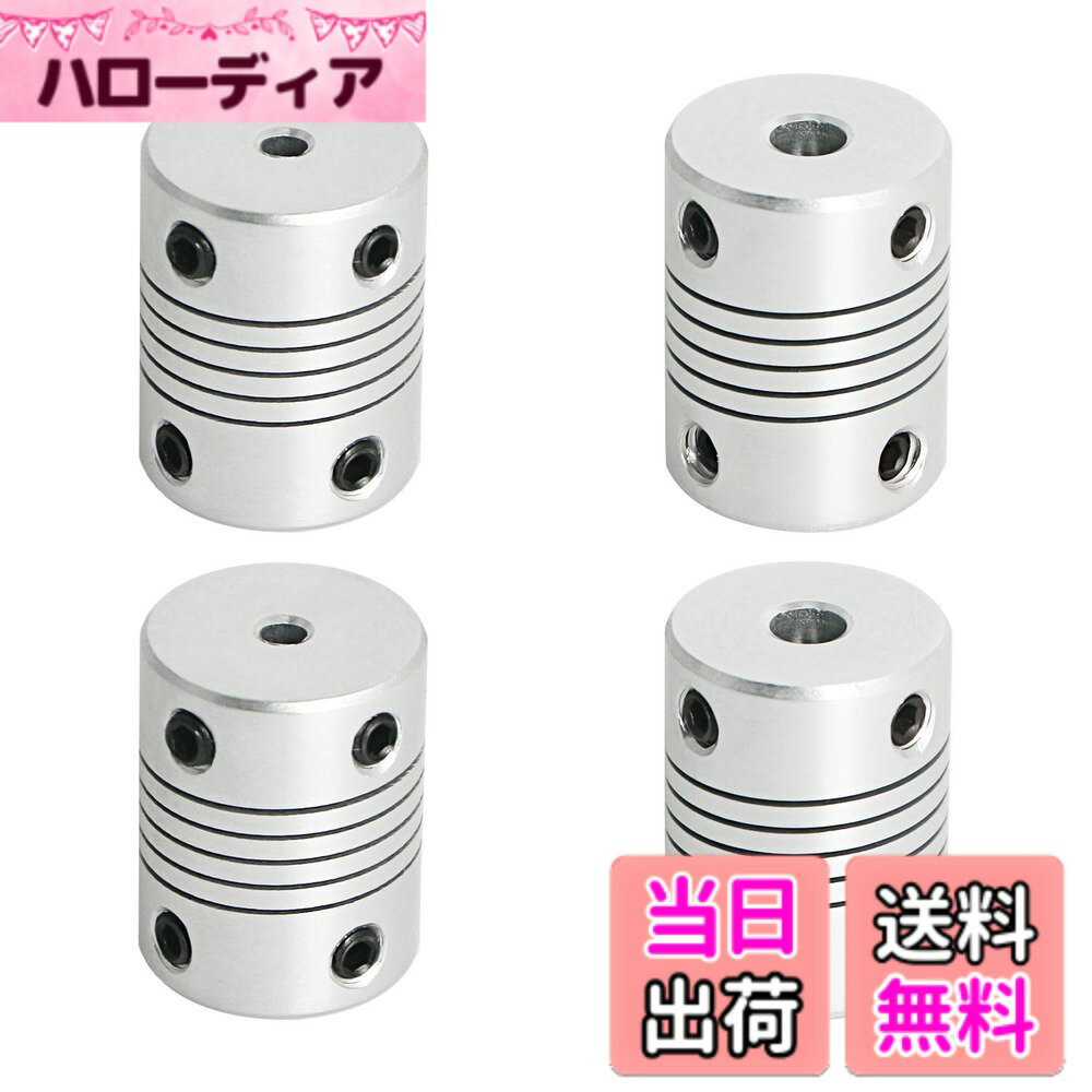 商品情報商品の説明主な仕様 【フレキシブルカップリングビームシャフトサイズ】：3mm-5mm / 0.12 "-0.20"。 M4固定ネジとのカップリング。 外径：19mm / 0.75 "、長さ25mm / 1"。【幅広い用途】：ビームカプラーは、サーボモーターシステム、3Dプリンター、Cncマシン、Diyエンコーダースピンドルトランスミッション、ステッピングモーター、リフティングプラットフォーム、工作機械トランスミッション、ステッピングモーター、エンコーダー、スクリュードライブ、マシンプラットフォームまたはギアボックスなどで使用されます。 。目的は、駆動シャフトと被駆動シャフトをしっかりと接続して、一緒に回転し、モーションとトルクを伝達することです。 ショートサポートシャフト、ブッシングモデル、ミニチュアシャフト、模型飛行機/ボート/車に最適です。【3mm-5mmフレキシブルカップリング材質】：高品質アルミニウム合金材質、表面は陽極酸化処理され、耐食性に優れています。色：銀、高温（-80度/ + 300度）および過酷な環境での作業に適しています 、振動や衝撃があっても移動しても安全です。【アキシャルオフセットとラジアルオフセットの補正】：衝撃緩和、振動吸収、高い伝達効率、騒音低減、低摩耗。 定格トルクを超えると、カップリングによりリンケージの安全性を確保できます。【パッケージ】：4個のフレキシブルビームカップリング。 AopinはM2六角レンチの使用をお勧めします！