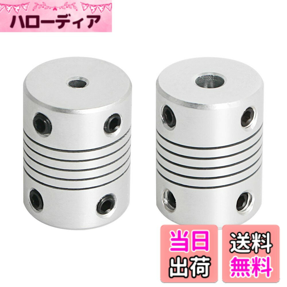 商品情報商品の説明主な仕様 【フレキシブルカップリングビームシャフトサイズ】：3mm-5mm / 0.12 "-0.20"。 M4固定ネジとのカップリング。 外径：19mm / 0.75 "、長さ25mm / 1"。【幅広い用途】：ビームカプラーは、サーボモーターシステム、3Dプリンター、Cncマシン、Diyエンコーダースピンドルトランスミッション、ステッピングモーター、リフティングプラットフォーム、工作機械トランスミッション、ステッピングモーター、エンコーダー、スクリュードライブ、マシンプラットフォームまたはギアボックスなどで使用されます。 。目的は、駆動シャフトと被駆動シャフトをしっかりと接続して、一緒に回転し、モーションとトルクを伝達することです。 ショートサポートシャフト、ブッシングモデル、ミニチュアシャフト、模型飛行機/ボート/車に最適です。【3mm-5mmフレキシブルカップリング材質】：高品質アルミニウム合金材質、表面は陽極酸化処理され、耐食性に優れています。色：銀、高温（-80度/ + 300度）および過酷な環境での作業に適しています 、振動や衝撃があっても移動しても安全です。【アキシャルオフセットとラジアルオフセットの補正】：衝撃緩和、振動吸収、高い伝達効率、騒音低減、低摩耗。 定格トルクを超えると、カップリングによりリンケージの安全性を確保できます。【パッケージ】：2個のフレキシブルビームカップリング。 AopinはM2六角レンチの使用をお勧めします！