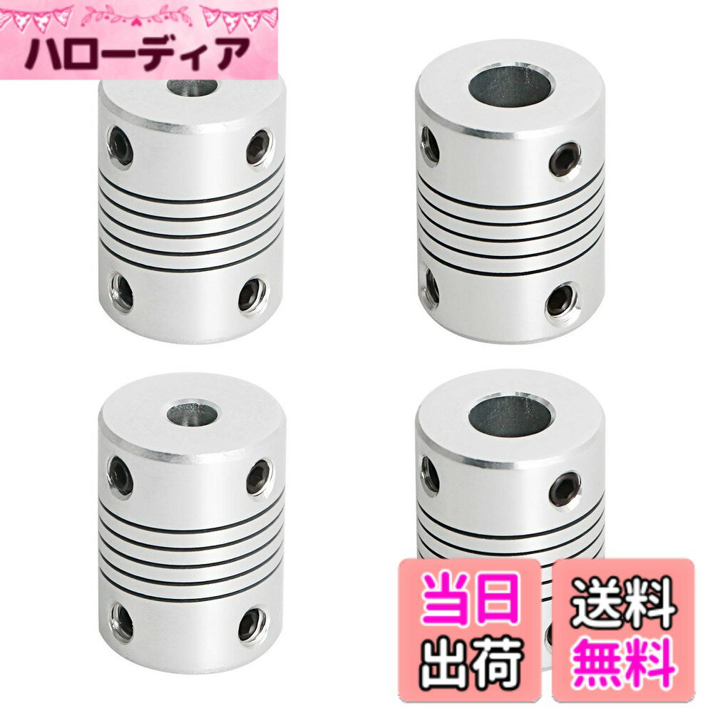 【送料無料】Aopinフレキシブル カッ