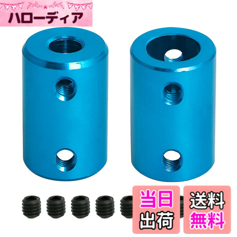 【送料無料】Aopin 6mm-10mmリジッドカ�