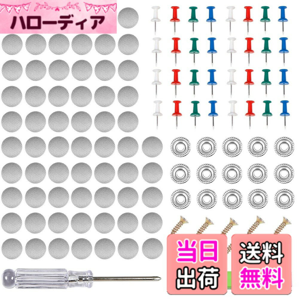 【送料無料】Aicosineg 65個セット 自動車天井修理 ルーフヘッドライナー 自動車 補修ボタン リベット 天井補修 車天井垂れ修理 グレー/ベージュ 取り付けツール付き すべての車に適合