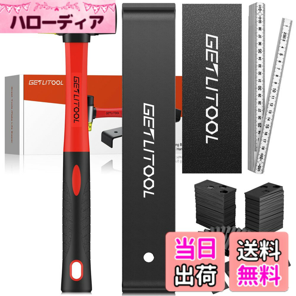 【送料無料】GETLITOOL ラミネートフローリング取り付けキット フローリング修理キット スペー ...