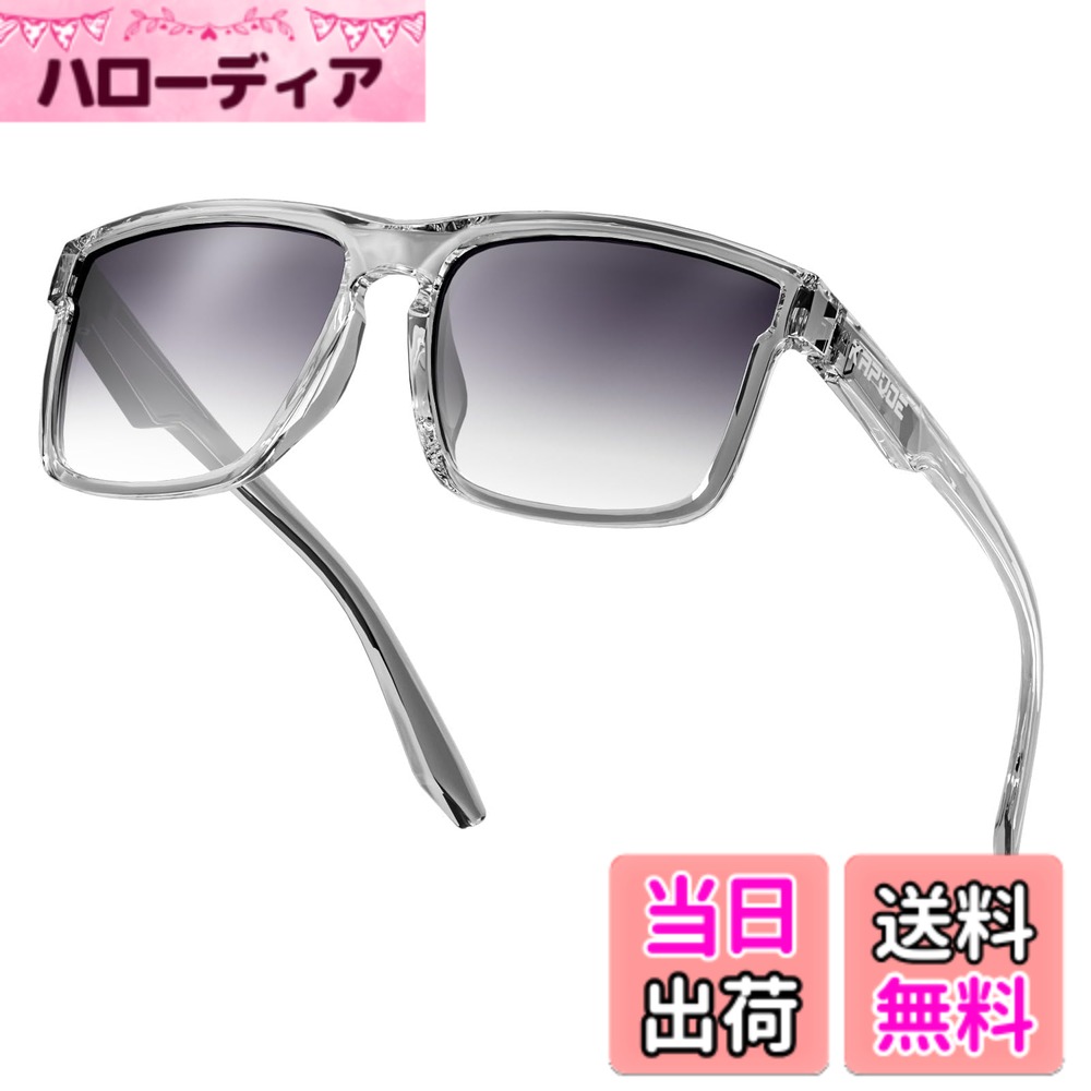 ������̵����KAPVOE ���󥰥饹 �и����󥰥饹 �˽����� UV400�ݸ� ��ž ��� ���󥰥饹 �ӡ��� (�Ȥ��ᤤ)