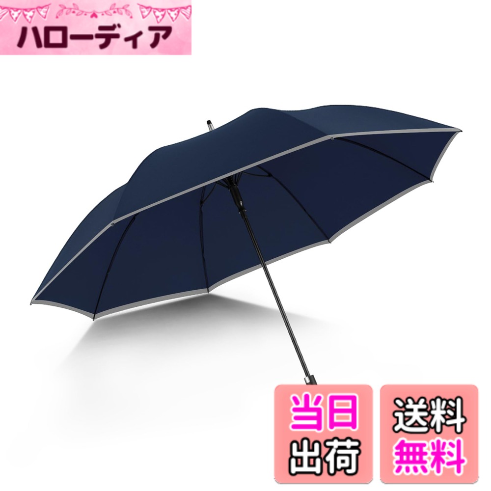 【送料無料】Wandefu 傘 メンズ 日傘 長傘 ウォーターフィルム防雨コーティング 傘 レディース 122 cm大傘面日傘 メンズ 半自動 傘 大きい 1秒稲妻が傘を開く 日傘 軽量 一体成形高強度炭素繊維中のロッド ガラス繊維傘骨 超強力風に強い傘 ハス葉効果は水につかない ア