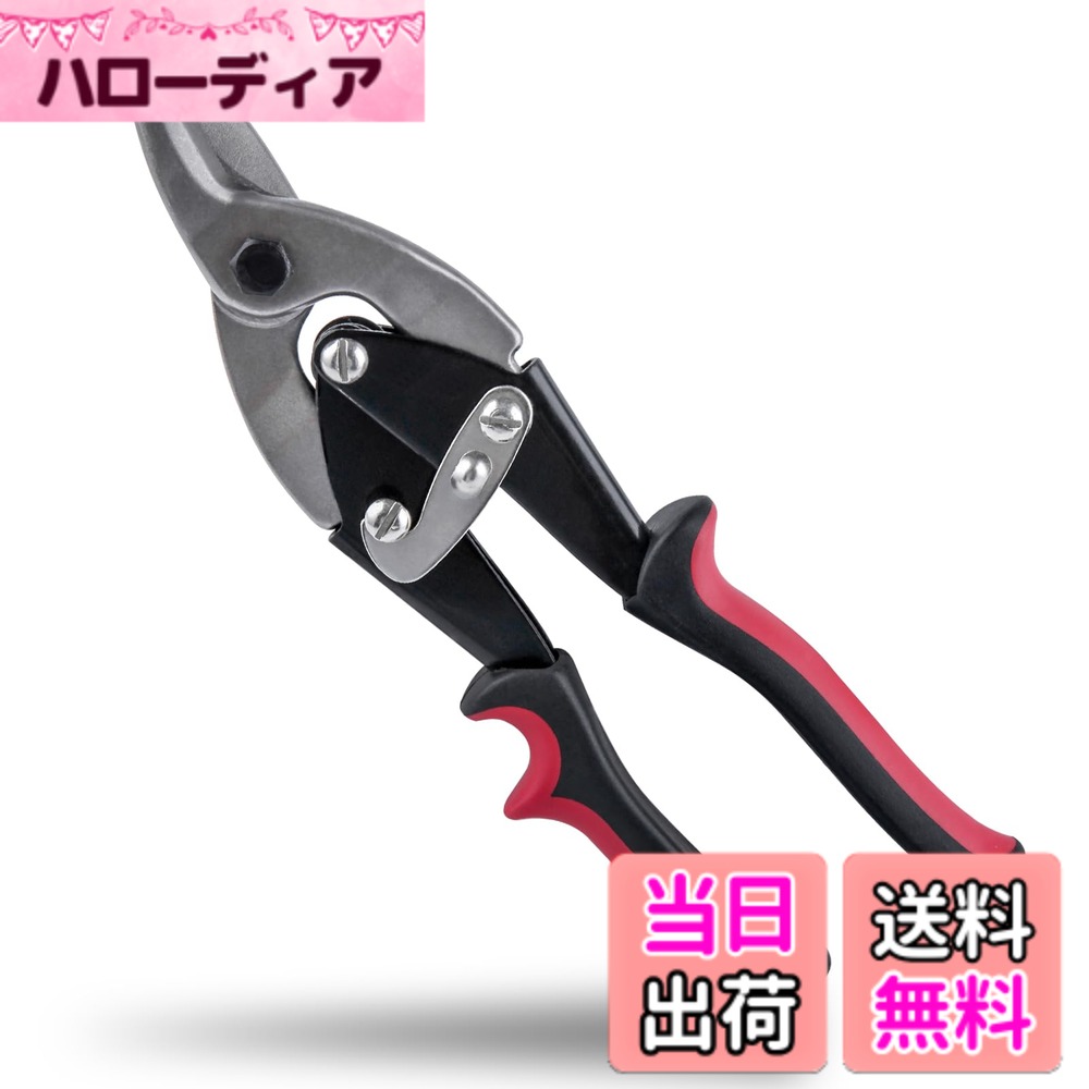 商品情報商品の説明主な仕様 用途 シートメタル、ビニール、プラスチック、ゴム、その他多くの用途の切断に最適。デザイン： 通常、ジョーの端に小さな歯があり、切断時にシャーを強く握ることができ、滑る可能性を減らすことができる。バネ付きプライヤーは、片手での操作に便利で、作業効率を向上させることができます。安全ロックバックルは、偶発的な傷を避けるために、使用しないときにプライヤーを閉じておくことができます。各航空剪断機は、2つのレバー支点を持って、省力化を操作すると、簡単にカットすることができます。材質 ボディは55ゲージ炭素鋼、ブレードはモリブデン合金鋼、表面の金属。切断能力： 18ゲージ（1.2mm）冷間圧延鋼板、18ゲージ（1.2mm）亜鉛メッキ鋼板、22ゲージ（0.7mm）ステンレス鋼板まで切断可能。寸法: 248 x 59.9 x 26.5mm/9.8 x 2.83 x 0.98」;手作業による計測のため、誤差が生じることがあります。