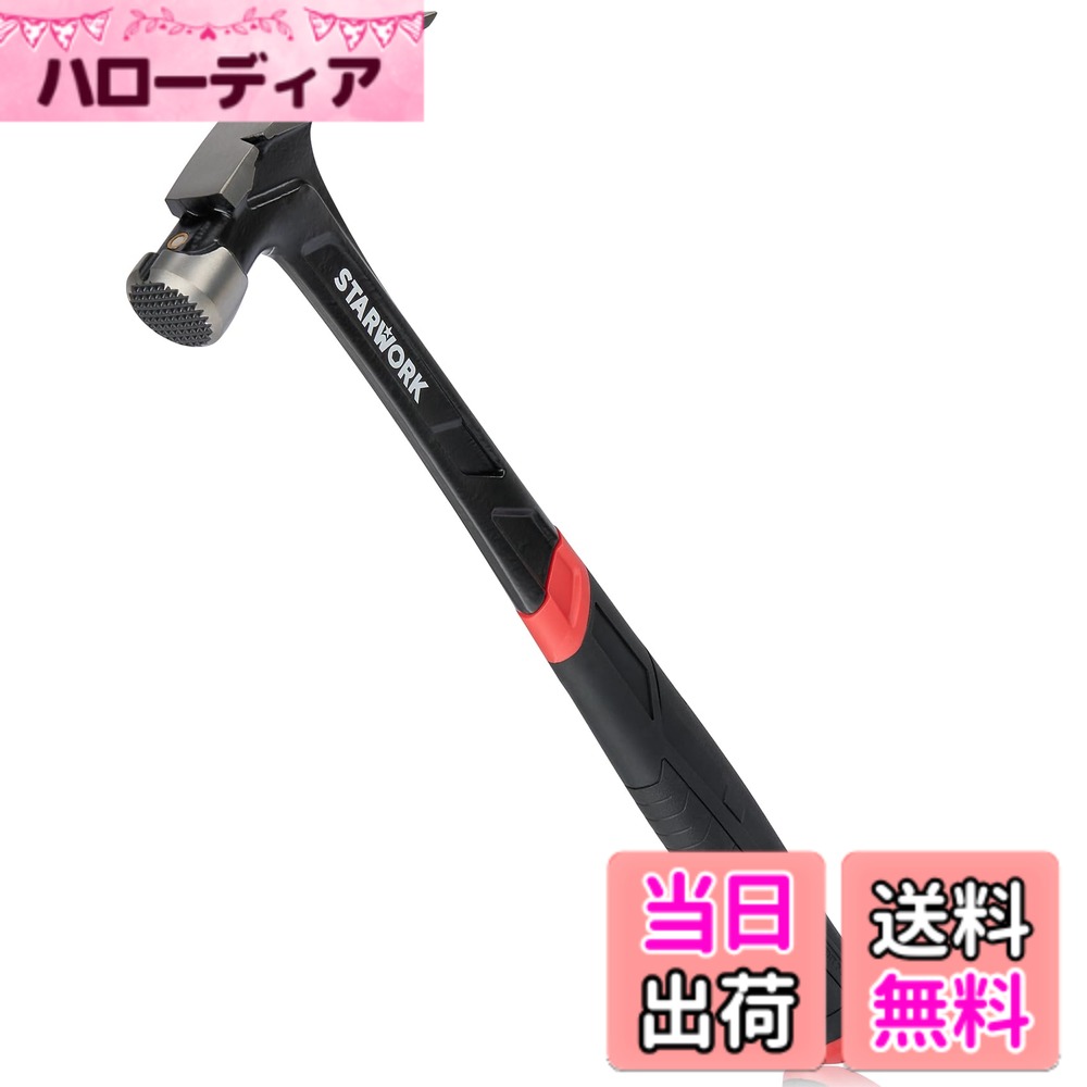 商品情報商品の説明主な仕様 【特点】22オンスのバイカラー、ブラックペイント仕上げワンピース釘抜きハンマーで、さまざまな用途に使用できます。 釘などを引き抜いたり引っ張るためのリップクロー釘抜きヘッド、強力に打てるフラットハンマーヘッド。【人間工学ハンドル】快適さと高性能のため、握りやすい形状と滑りにくい振動低減TPRグリップは抜群のフィット感。【高耐久、高品質】強度と耐久性を高めるために一体鋼から鍛造されています。【釘抜き】磁気ハンマーヘッドは片手での操作に最適、簡単に使用します。【多用途】建設、家の改築、一般的な修理やメンテナンス、木工、アートの掛け釘など。