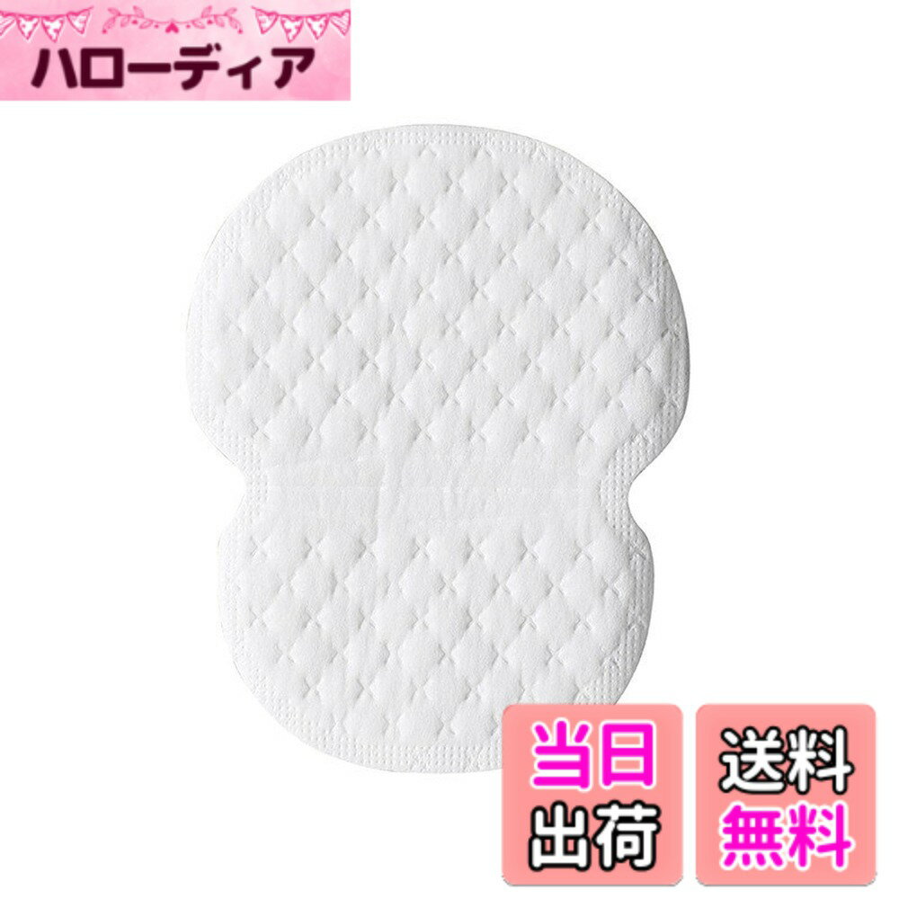 【送料無料】LUYING 脇汗パッド わきあせパット あせジミ防止・防臭シート 10枚(5組)x5個