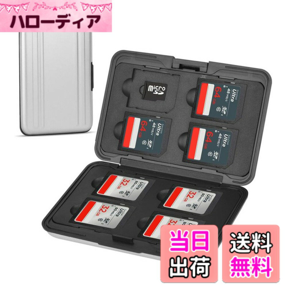 【送料無料】[LUYING] SDカード 収納 16枚(SD*8枚＋microSD*8枚) アルミ メモリー カードケース 両面 ..