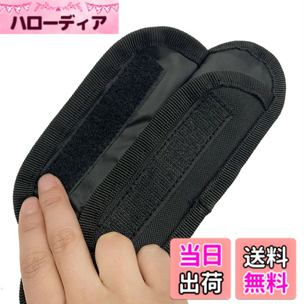 【送料無料】【LUYING】取り外し可能な肩ベルト ショルダーパッド バックッション パット単品ショルダーパッド 取り外し可能なショルダーパッド 簡単装着 肩パッド スペア負担軽減 カバン PCバッグ (ブラック) (取り外し可能な肩ベルト)