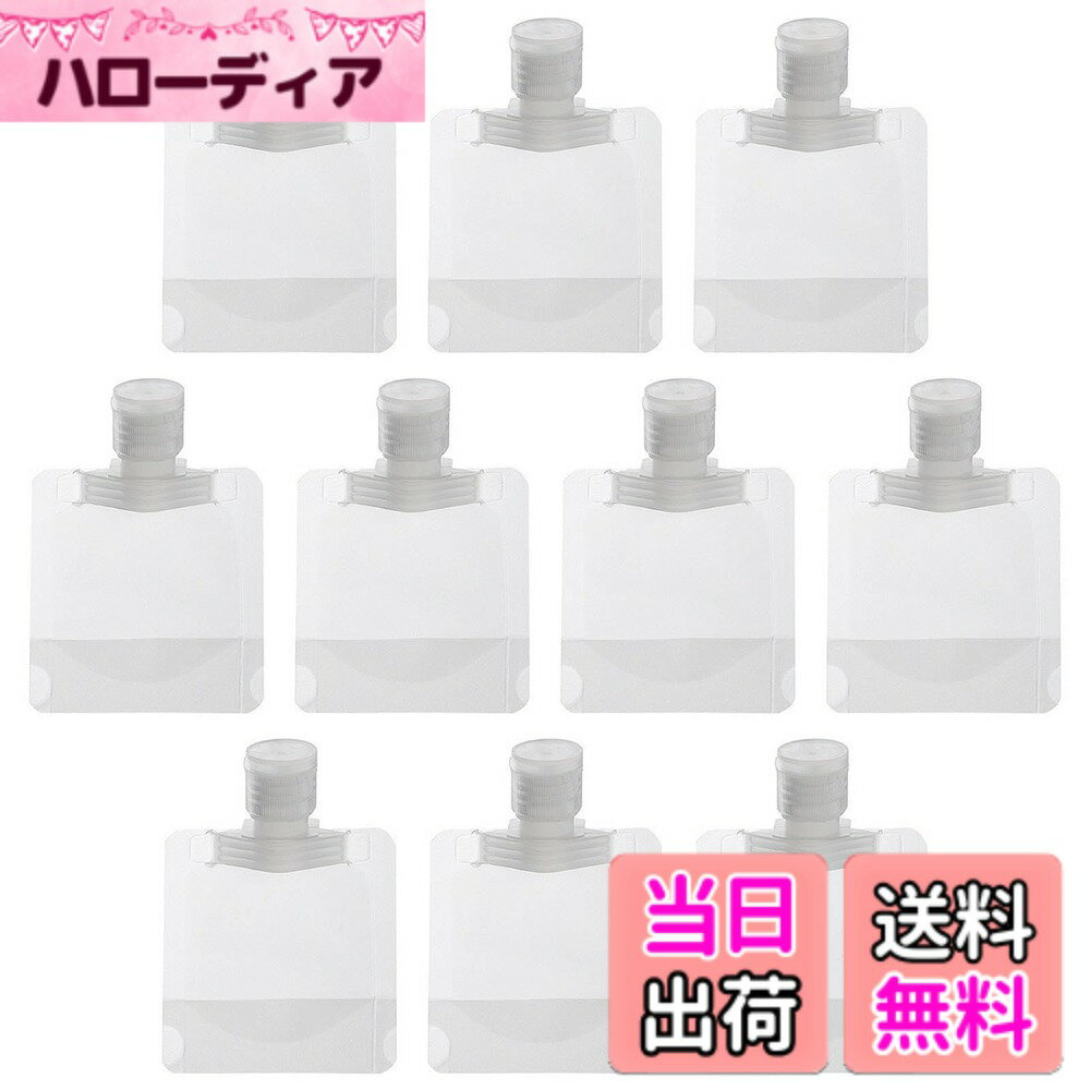 【送料無料】LUYING パウチ容器 トラベル液体個包装 30ml 液体個包装 漏れ防止 使い回し 詰め替え容器 クリーム 化粧水 乳液 収納 シャンプーボトル 透明 密封性 10個セット