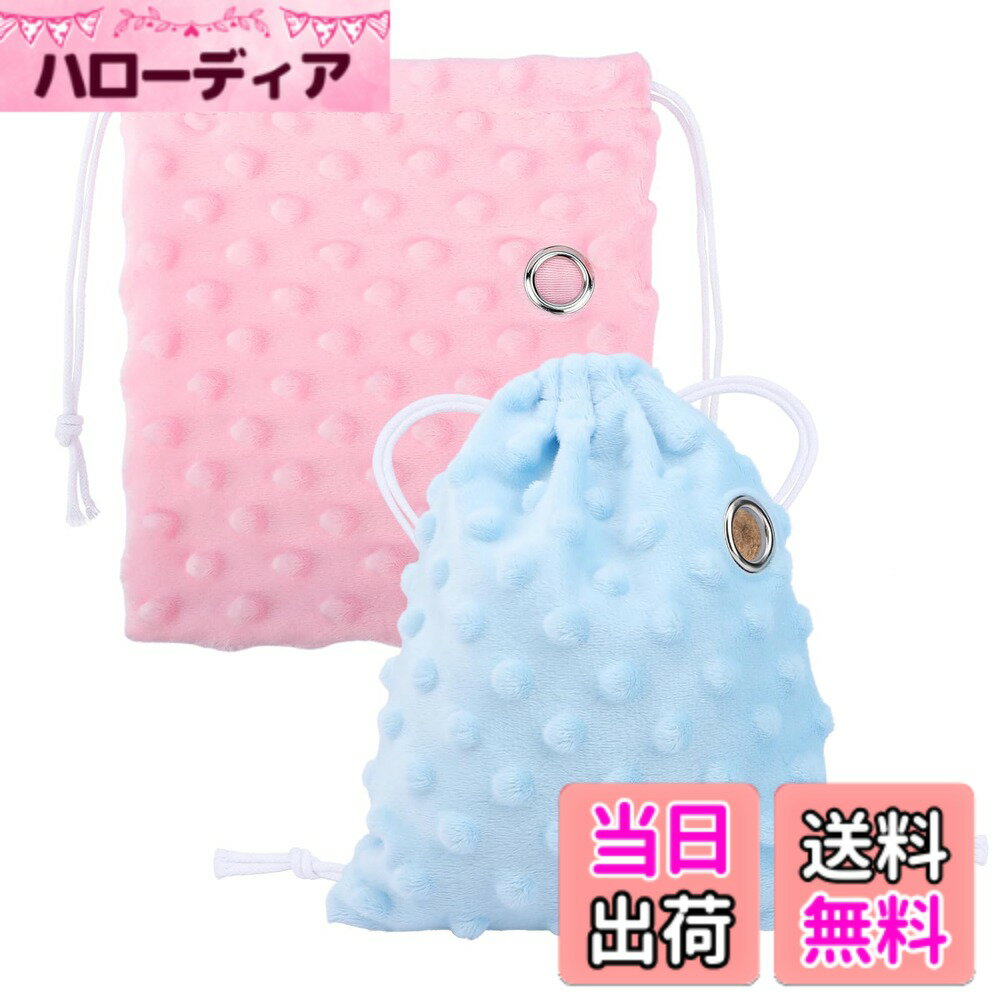 【送料無料】Segarty モモンガ ポーチ 青い+ピンク 薄手 2枚セット フクロモモンガ ハンモック ハムス..