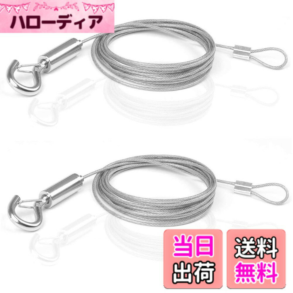 【送料無料】LYHMHAMY 2本セット 落下防止ワイヤー フック付きスリング ピクチャーレール ワイヤー ワイヤーフック 長さ150cm 直径1.5mm 調節可能なステンレスワイヤー 耐荷重20kg サインスリング 固定安全ワイヤー ポスター・絵画・額縁・壁掛け・展示用（シルバー）