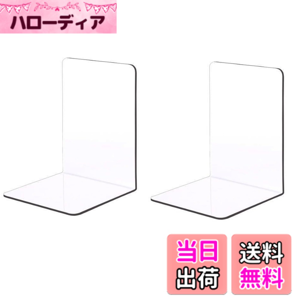 ������̵����wowjimi �ץ饹���å��������֥å������ L���� ���� �޽�� ���� �ع����� ʸ˼�񥮥ե� ���ꥢ��Ω�� �ݤ�ʤ� �ǥ��� (2�ĥ��å�)