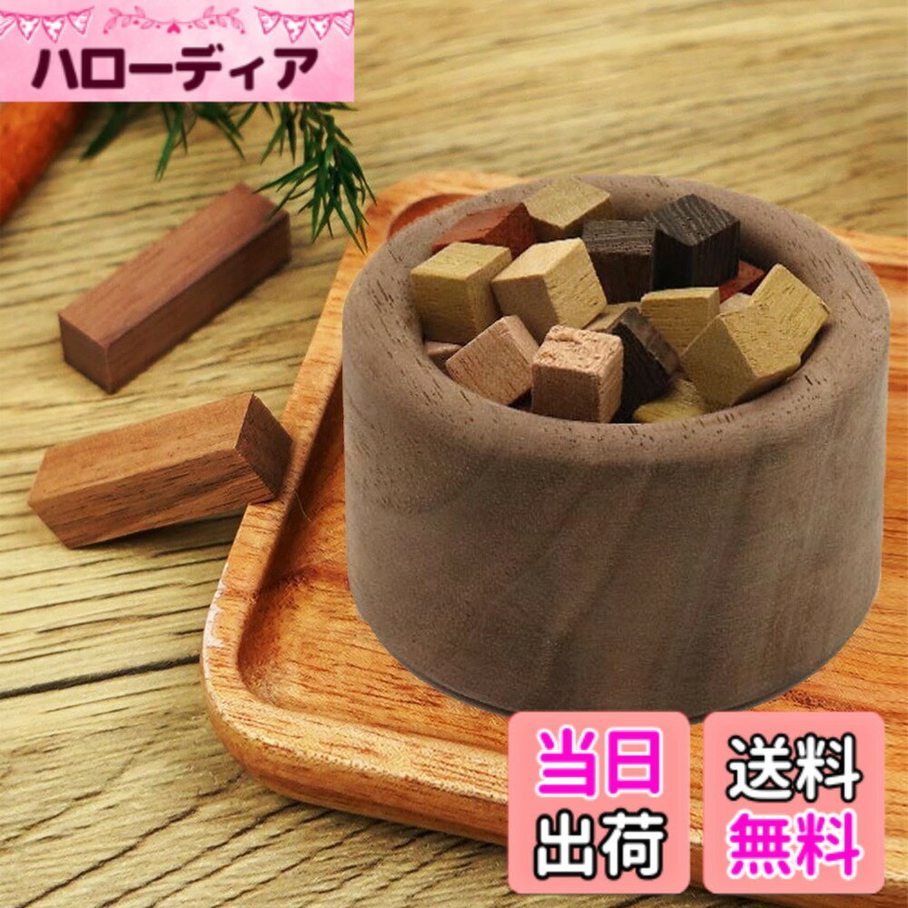 【送料無料】wowjimi アロマストーン 黒胡桃 アロマディフューザー アロマディッシュ 木製 無印 水なし..