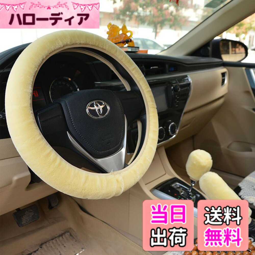 ������̵����wowjimi ��ư�֥ϥ�ɥ륫�С� �١����� 3�����å� �� �� �ϥ�ɥ륫�С� �˽����� ���ƥ���󥰥ۥ����륫�С� �Ȥ��� ���ߤ� �ɴ� ��...