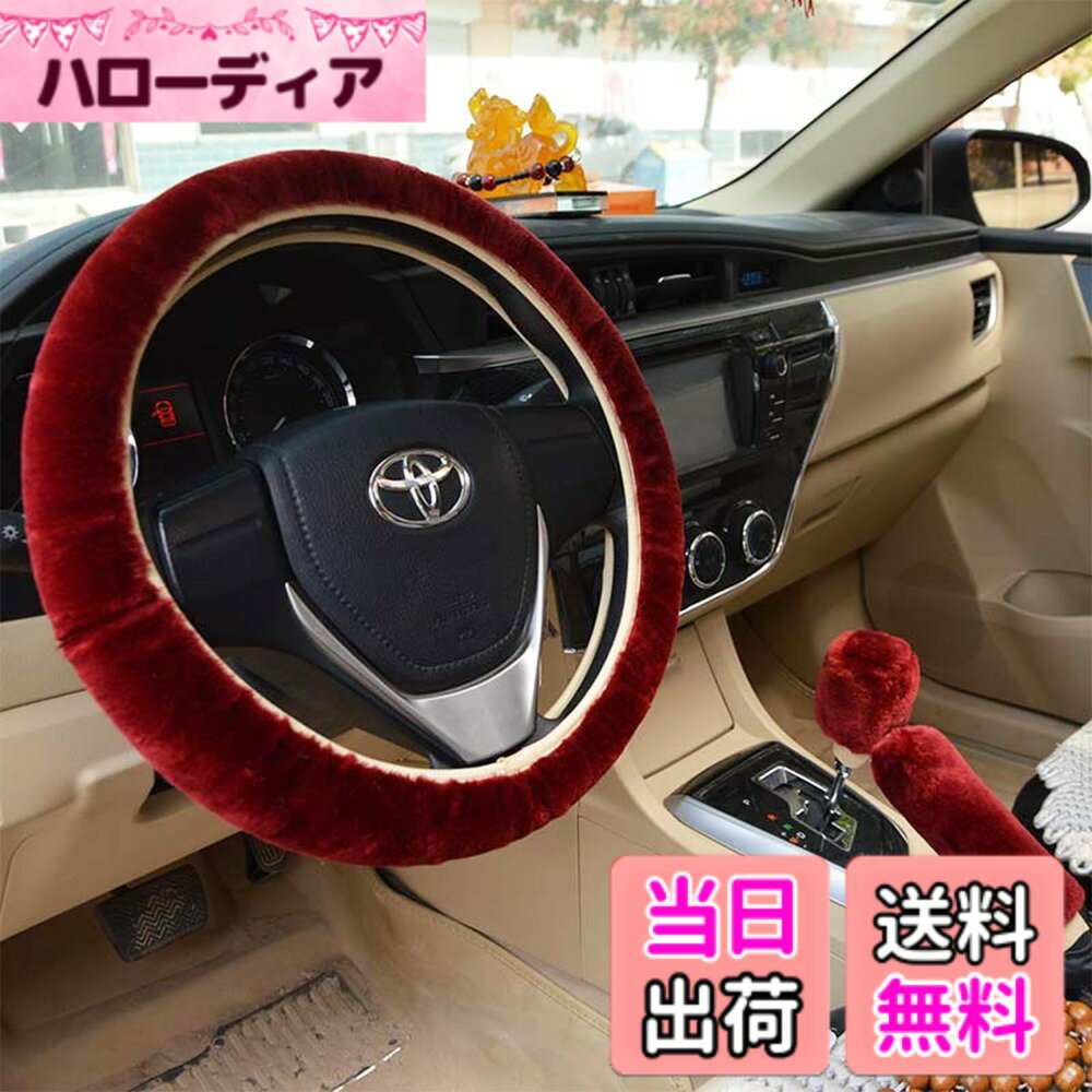 ������̵����wowjimi ��ư�֥ϥ�ɥ륫�С� �磻���å� 3�����å� �� �� �ϥ�ɥ륫�С� �˽����� ���ƥ���󥰥ۥ����륫�С� �Ȥ��� ���ߤ� �ɴ�...