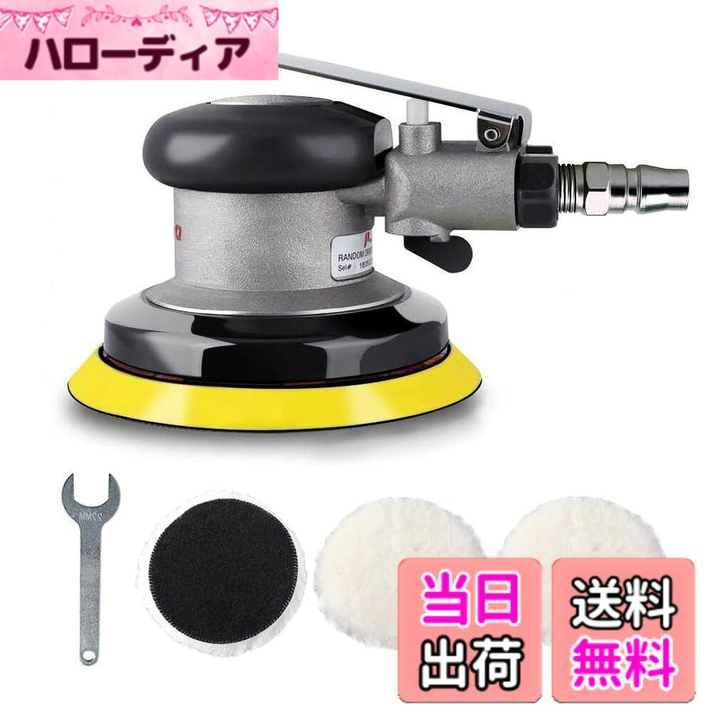 【送料無料】Chisafly ポリッシャー エアサンダー ダブルアクション ウールバフ付き 寸法125mm 5インチ 洗車 研磨 ワックス 車用 車磨き エアーポリッシャー 空気圧 小型 軽量 研磨機 ホイール磨き 艶出し 傷消し 業務用 自動車用 家庭用 組み立て簡単