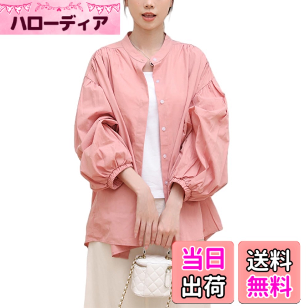 【送料無料】[OGCPWYQZ] シャツ レディース トップス ブラウス バルーン袖 長袖 日焼け止め服 UVカット 紫外線防止 UVカット 着痩せ ゆったり 大きいサイズ 体型カバー 可愛い カジュアル ファッション 無地 普段着 通勤 フォーマル 春 夏