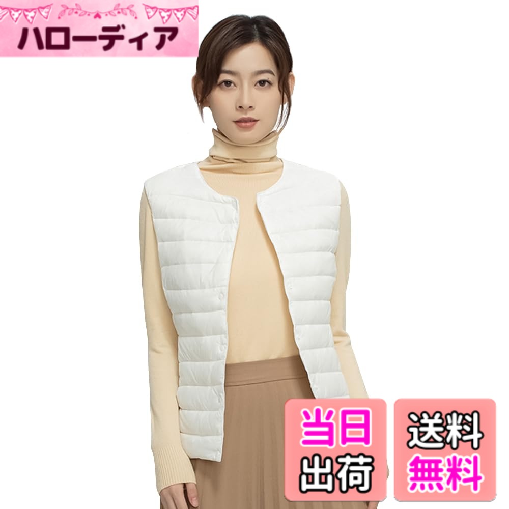 商品情報商品の説明説明 とっても軽くて保温性に優れた大人気のダウンベスト！主な仕様 とっても軽くて保温性に優れた大人気のダウンベスト！上質なナイロンを使用し、上質なダウンを90%使用し、保温効果も抜群です。brUネックからVネック変身できる2WAYダウンベスト。必要に応じて楽にチェンジ！薄いのにしっかりと暖かく、ボディラインを美しく魅せる。アウター下にすんなりとおさまるジャストなサイズ感、シーズンを通して使える、軽やかダウンベスト。