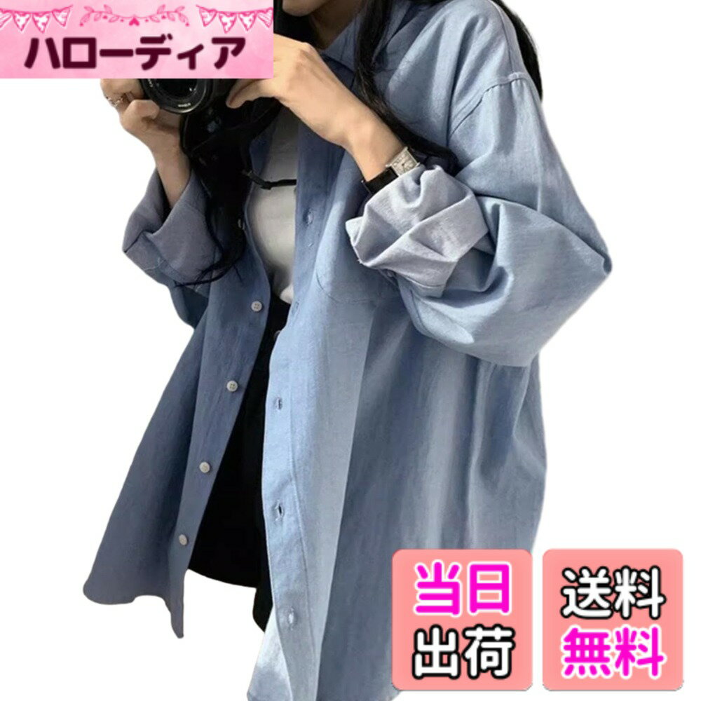 【送料無料】[MlleeSSeeldyTRC] デニム シャツ レディース ブラウス 長袖 立ち襟 トップス ワイシャツ 無地 前開き アウター 韓国風 おしゃれ カジュアル ゆったり 大きいサイズ 通勤 オフィス 春 夏 秋