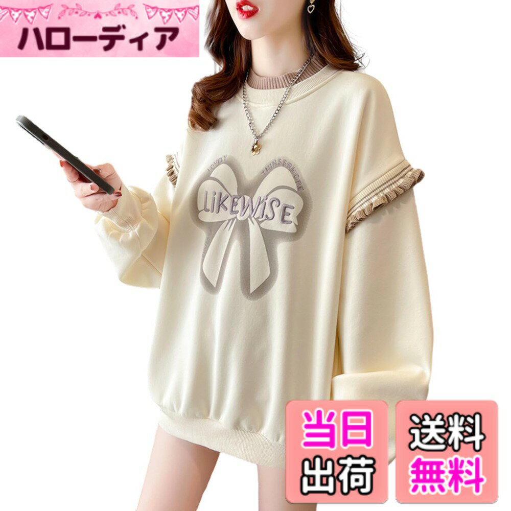 【送料無料】[MlleeSSeeldyTRC] トレーナー レディース 長袖 パーカー 切り替え オーバー トップス プルオーバー 丸首 スウェット 大きいサイズ ゆったり 体型カバー 無地 おしゃれ 大人 可愛い 着痩せ 韓国 春 夏 秋