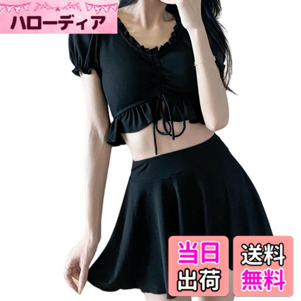 【送料無料】[MEME XTRA] メメエクストラ 水着 レディース ビキニ 2点セット 半袖タンキニ フリル 可愛い セパレート プール 可愛い トップス スカート 女性 ハイウエスト 大きいサイズ セクシー 体型カバー サウナ水着 海水浴 速乾 水陸両用 ブラック XL