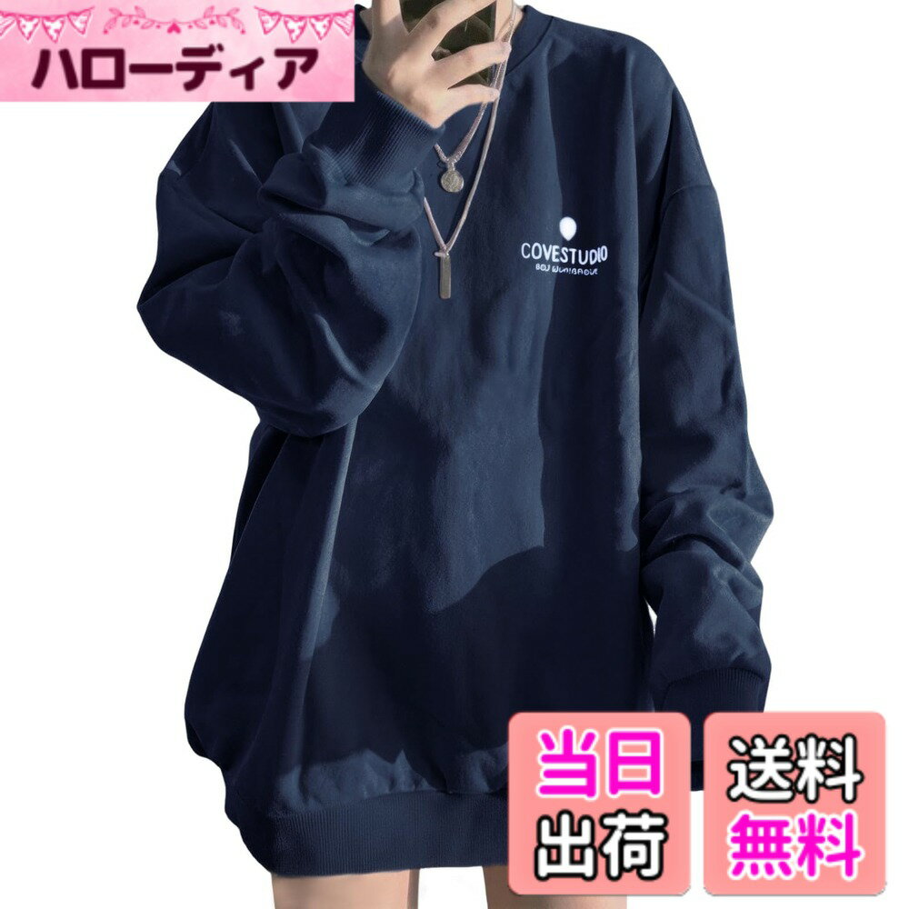 【送料無料】[MEME XTRA] メメエクストラ トレーナー レディース 大きいサイズ パーカー オーバーサイズ プルオーバー スウェット 薄手 厚手 裏起毛 長袖 秋 冬 春 クルーネック ロゴ トップス 秋服 ゆったり おしゃれ ロング 韓国 長袖tシャツ