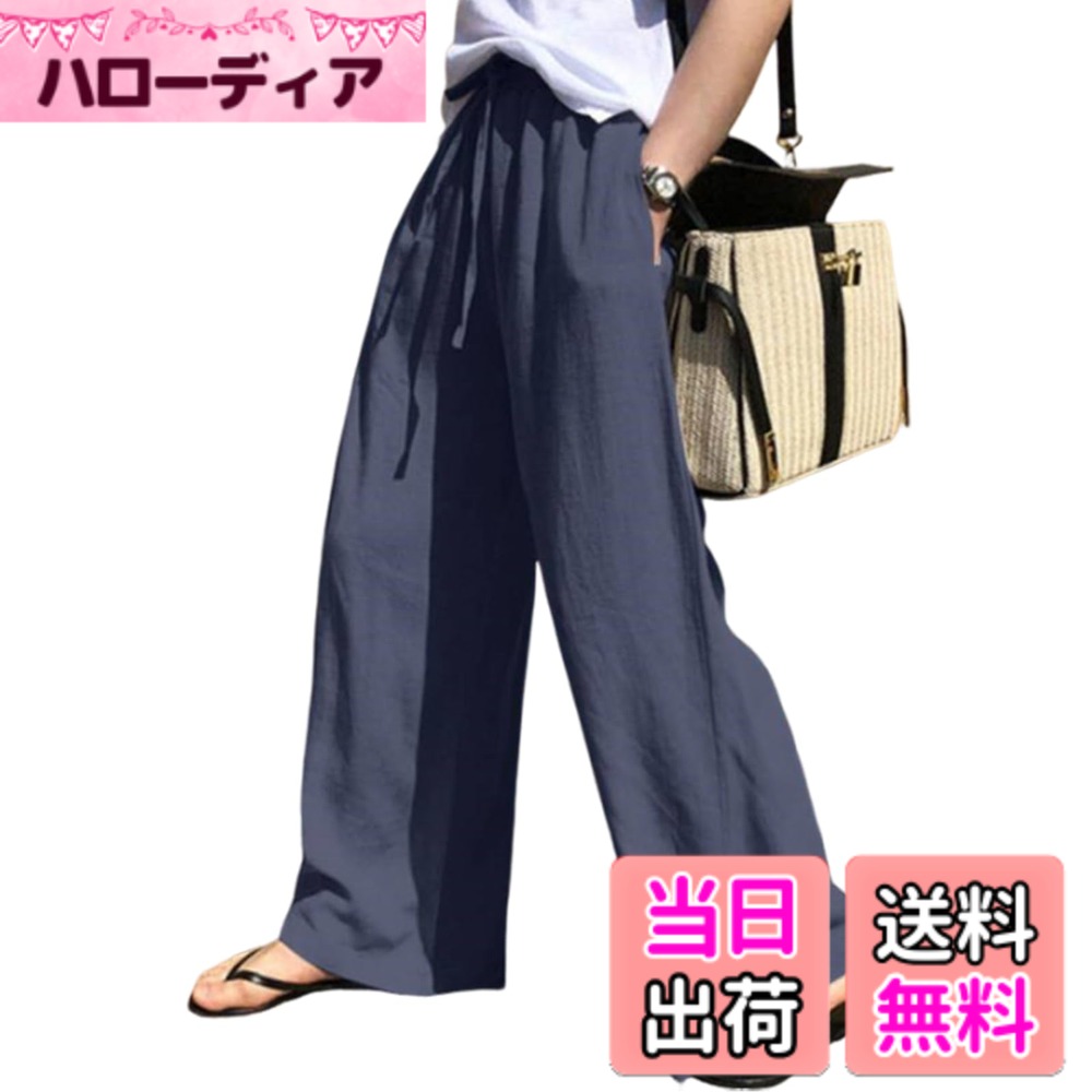 【送料無料】[7-livehouse] ワイドパンツ レディース ロング パンツ 大きいサイズ ガウチョパンツ 薄手 ボトムス 無地 通気 ウエストゴム ポケット付き 長ズボン 脚長効果 きれいめ 通勤 カジュアル 春 夏 秋