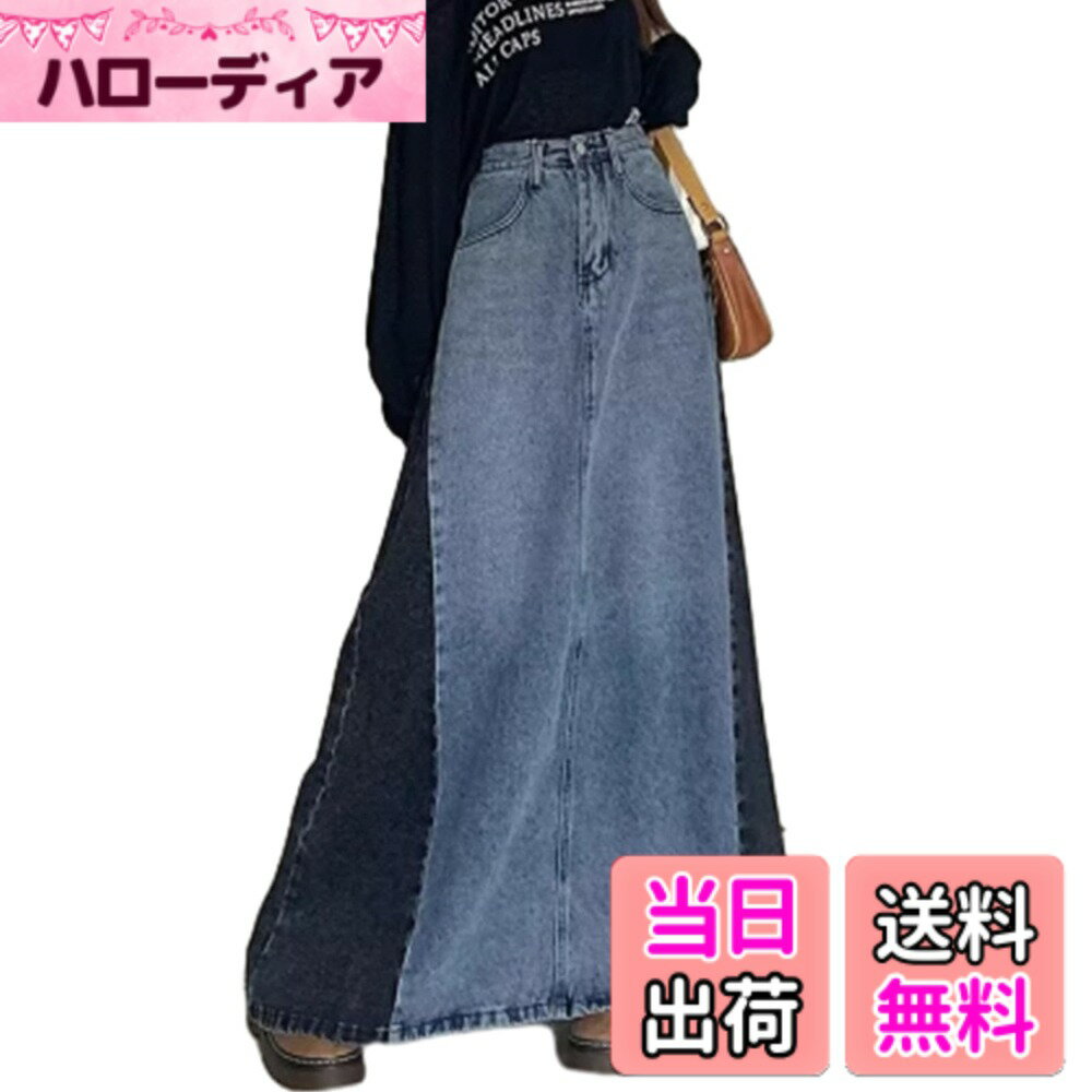 【送料無料】[ORWZDCO] デニムスカート ロングスカート レディース ハイウエスト 配色 切り替え Aラインスカート 韓国 おしゃれ ボトムス 体型カバー 大きいサイズ 着痩せ 美脚 エレガント 通勤 デート 普段着 レトロ 春 夏 秋 冬