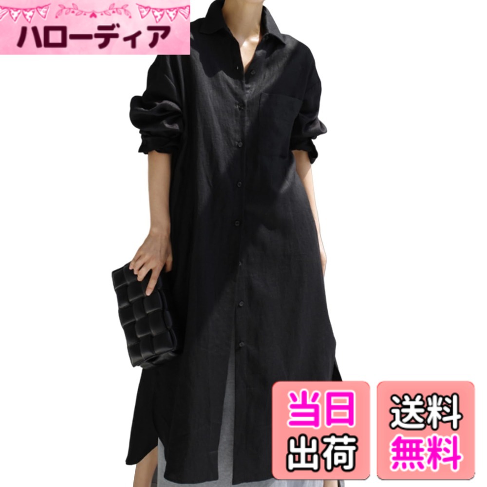 【送料無料】[Leadamon-oee] シャツ ワンピース レディース 長袖 シャツワンピース ロング チュニック アウター 羽織り カーディガン トップス 体型カバー マキシワンピ 大きいサイズ 秋服 Aライン ゆったり 大人 きれいめ お出かけ 秋