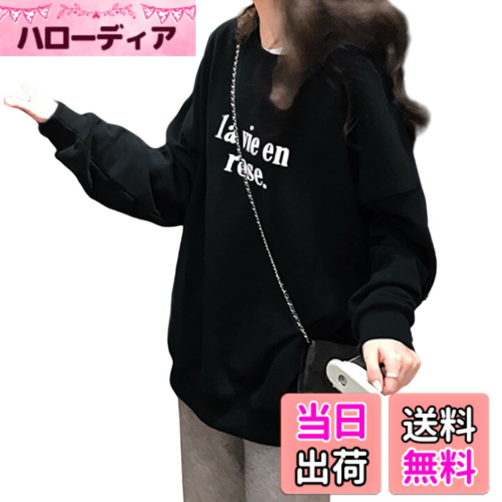 【送料無料】[Leadamon-oee] トレーナー レディース 裏起毛 パーカー 長袖 トップス スウェット 英字 ロゴ プルオーバー 丸首 ゆったり 体型カバー 厚手 おしゃれ Tシャツ 暖かい 韓国 通勤 春 秋 冬