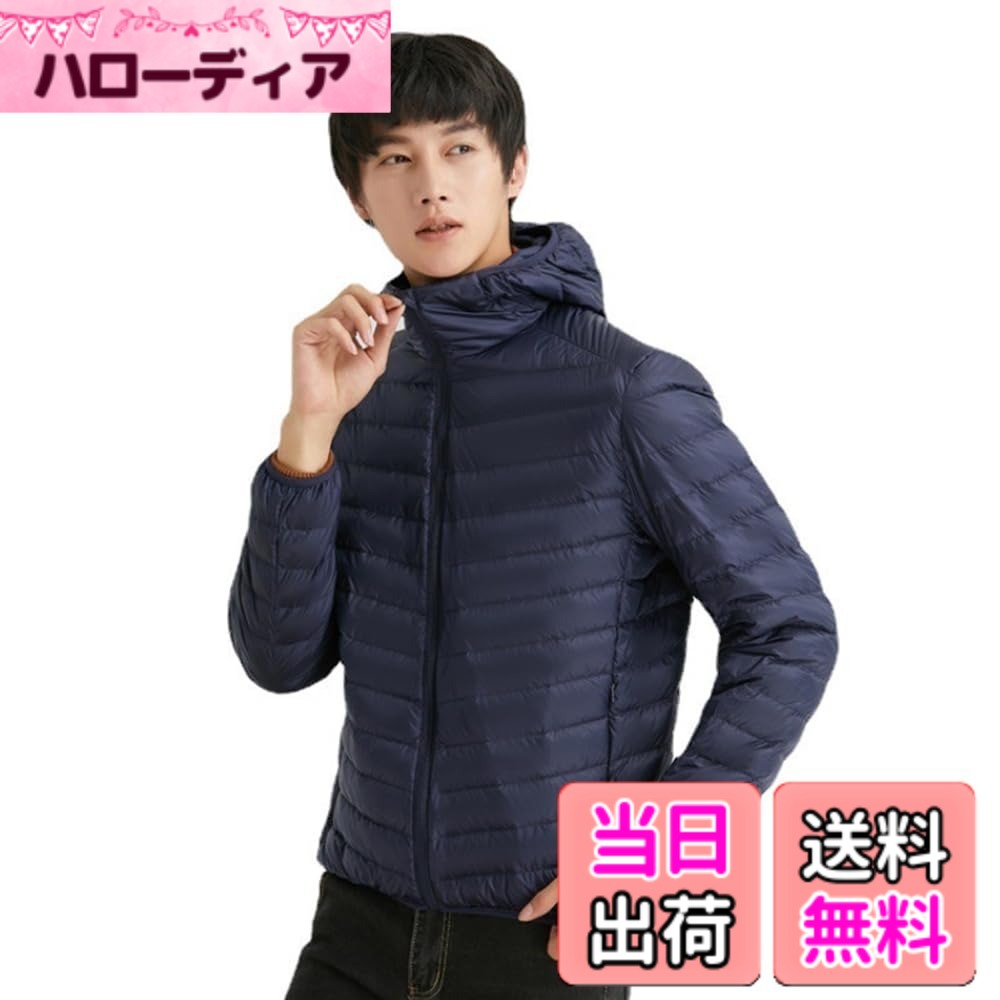 【送料無料】LIYURLTA ウルトラライト ダウンジャケット メンズ ダウン 撥水 軽量 暖かい  ...