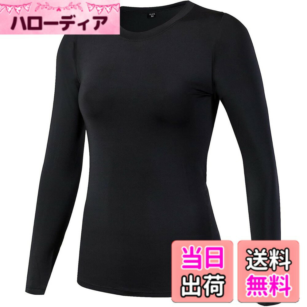 【送料無料】[LANBAOSI] スポーツ インナー レディース 長袖 シャツ 冷感 コンプレッショントップス [UVカット 吸汗速乾] ジョギング テニス アンダーシャツ トレーニングウェア 登山 上着Sブラック-ブラックライン