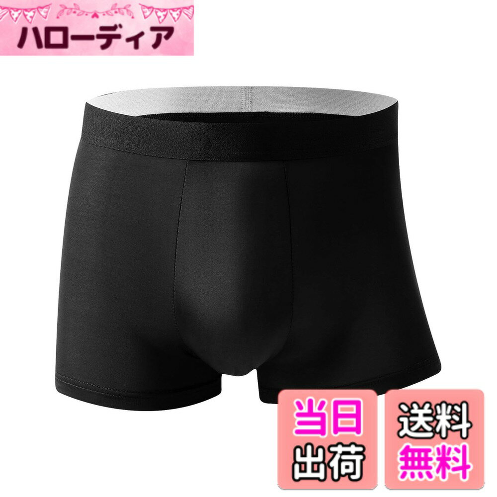 【送料無料】[Winsuteki] スイムショーツ ボックス メンズ インナーショーツ サポーター ボーイズ 水着用 スポーツウェア アンダーウェア スパッツ スポーツインナー ショーツ スイミング スイムウェア ブラック (JP, アルファベット, 2XL, ブラック)