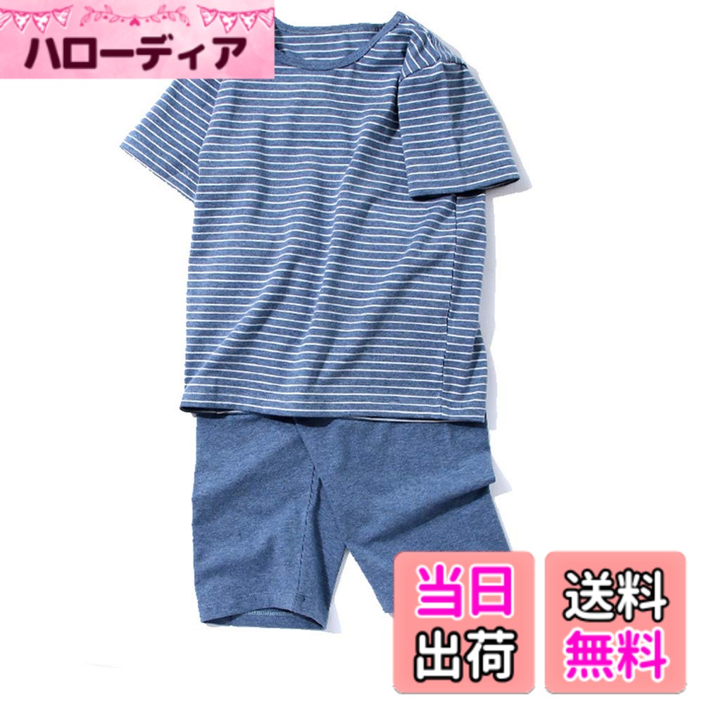 【送料無料】[KISBINI] 子供服 パジャマ 男の子 部屋着 女の子 ルームウェア 上下セット 綿 半袖Tシャツ+半ズボン/ハーフパンツ2点 ジュニア 寝巻き 普段着 夏服 ネイビー 110