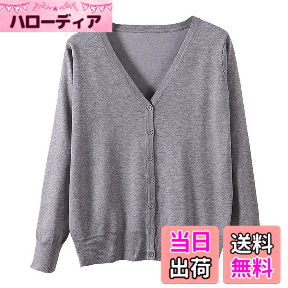 【送料無料】zuevi カーディガン レディース Vネック セーター ニット 長袖 無地 春秋冬 グレー (ZJP00..