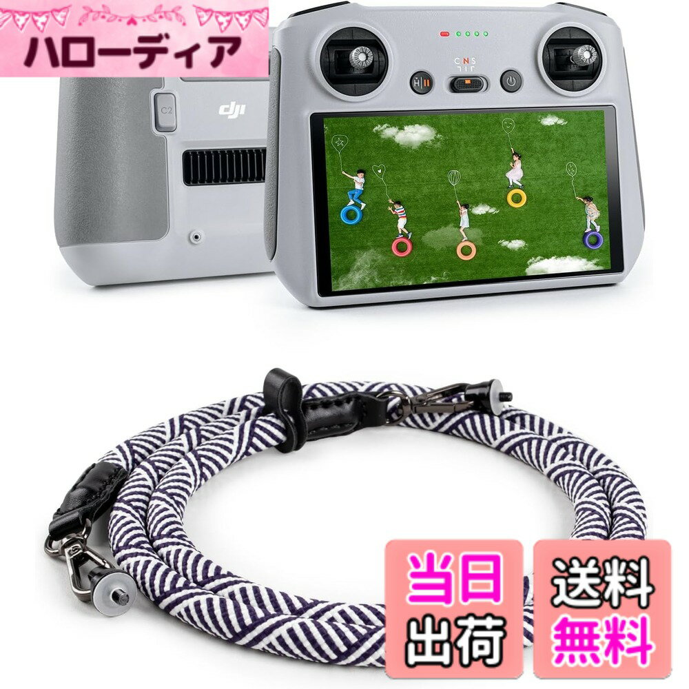 【送料無料】[VOVMOEYA] 互換品 ストラップ DJI RC 2、ドローン用ストラップ RC/RC 2/RC Pro/RC Plusに..