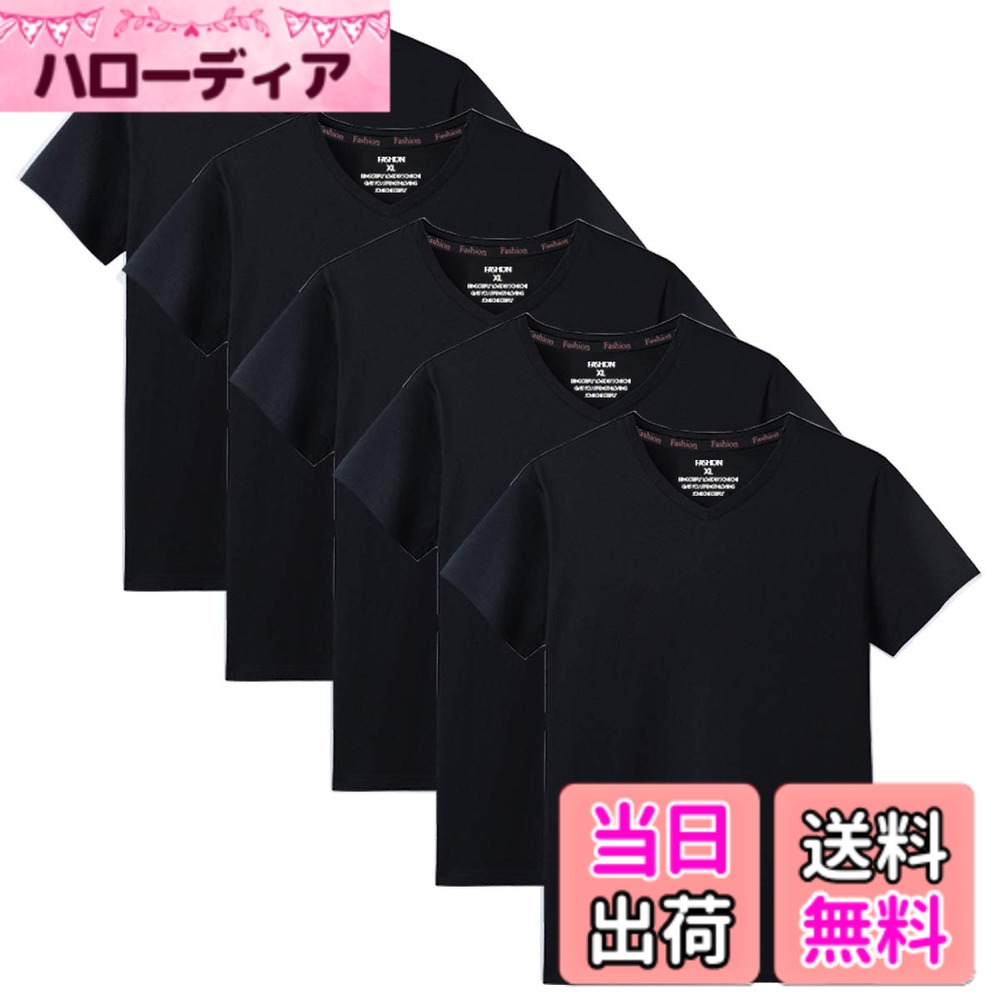 【送料無料】Sukinana インナーシャツ メンズ 肌着 5枚組 綿100% Vネック tシャツ 半袖 防菌防臭 クセになる肌触り 無地 メンズ 服 (2XL, ブラック)
