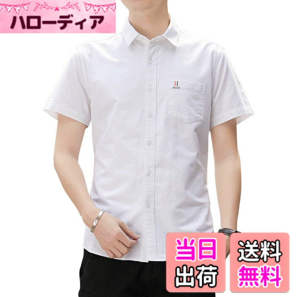 【送料無料】Sukinana シャツ メンズ 半袖 綿 カジュアル スポーツ 夏服 オシャレ 無地 オックスフォードシャツ (XX-Large, ホワイト)