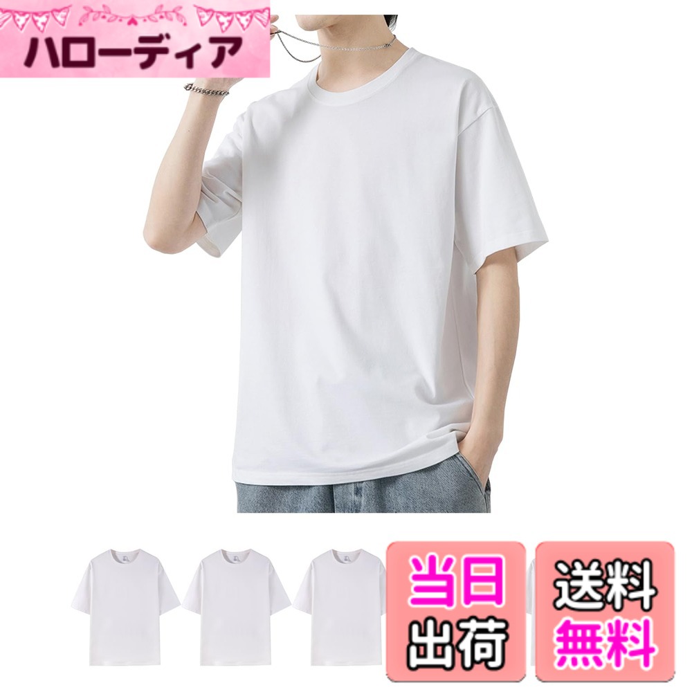 商品情報商品の説明主な仕様 【選り抜きの生地】: このメンズ インナーシャツは、100％コットン生地で作られています。この高品質な生地は柔らかく長持ちし、優れた伸縮性があり、肌を刺激せずに自然な柔らかさを提供します。着用すると心地よく柔らかく、一度身に着けると病みつきになります。【速乾・防臭・通気性】: 生地は抗菌および防臭処理が施されており、アレルギーの発生を防ぎ、強力な吸汗性と通気性を備えていますので、臭いの心配はありません。長時間使用しても形が崩れず、手洗いまたは洗濯機で簡単に洗える速乾性の生地です。（室内外で迅速に乾きます。）【幅広いコーディネート・通年着用】: このクラシックなTシャツ メンズ 半袖は、ビジネスシーン、日常生活、スポーツ、家庭などさまざまな場面で使用することができます。インナーでもアウターでも適しており、初春から寒い冬まで、一年中快適に着用できます。また、5枚セットで揃っており、週5日の外出で悩む必要はありません。【優れた技術・男女兼用】: ダブルステッチを採用し、縫い目は整然として美しく丈夫です。シンプルなラウンドネックデザインは使いやすく、男性も女性も老若問わず、自分自身の特徴を引き出すことができます。家族や友人への贈り物としても、自分自身の使用としても非常に適しているため、このアイテムは手に入れる価値があります。【品質】：お届いた商品についてなにか問題がありましたらお気軽にご連絡をお願い致します。お客様に最高のアフターサービスを提供することを約束します。100％全額、無料で返品交換対応します。当方は送料を負担します。