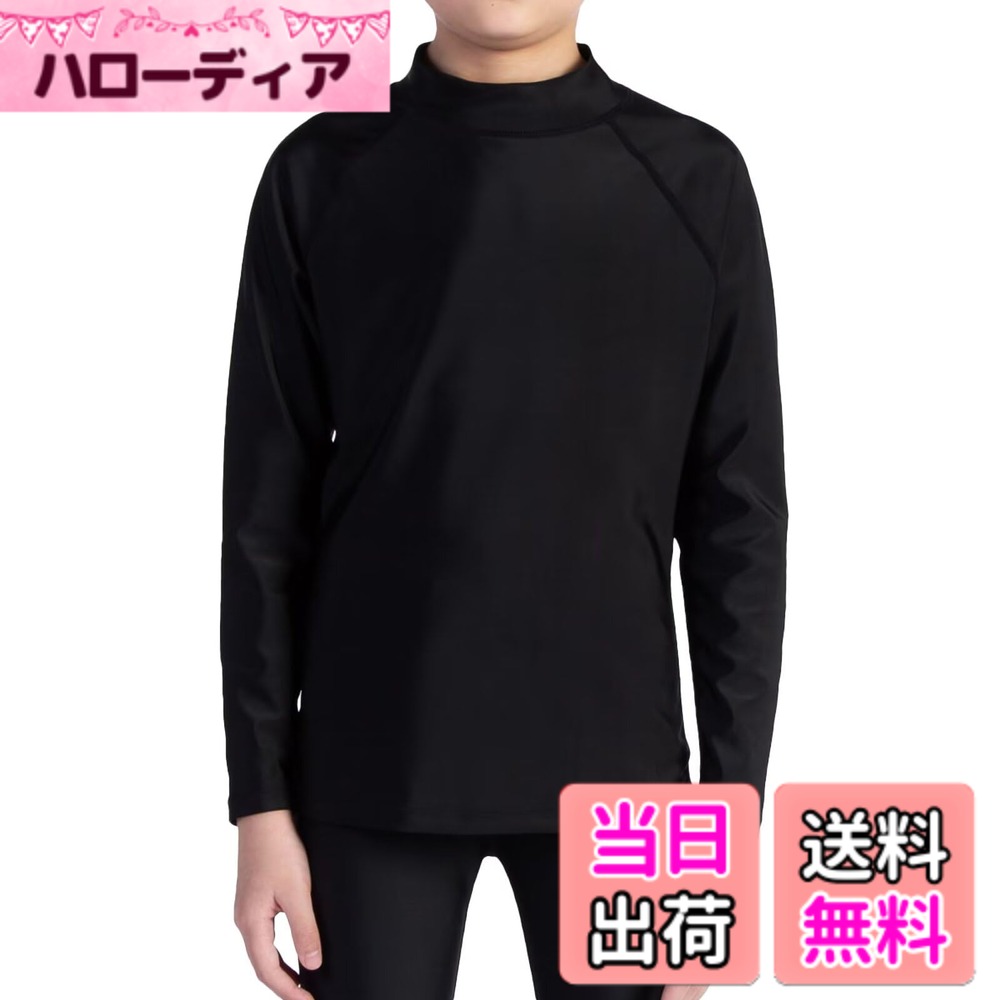 商品情報商品の説明主な仕様 UVカット効果：Sillictorの子供ラッシュガード長袖シャツは、紫外線から肌を守るために設計されています。日焼けの心配なく、快適な水着体験を楽しむことができます。冷感速乾素材：特殊な素材を使用しているため、水着がすばやく乾くだけでなく、涼しい快適さを提供します。プールやビーチでの活動中も快適に過ごせます。水陸両用デザイン：このラッシュガード長袖シャツは水陸両用なので、サーフィンやスイミング、ビーチバレーなど、あらゆる水中スポーツに適しています。スタイルと機能の両方を兼ね備えた多目的なラッシュガードです。優れた通気性：通気性が抜群な素材を使用しているため、長時間着用しても蒸れず、快適な状態をキープします。暑い日でも涼しく過ごせます。耐久性&耐塩性素材：海水に耐えることができる耐塩性素材を使用しており、長期間使用しても品質を保ちます。縫い目を四針六線技術でフラットに縫製することで快適な肌触りを実現し、特殊縫製により耐久性を期待できます。