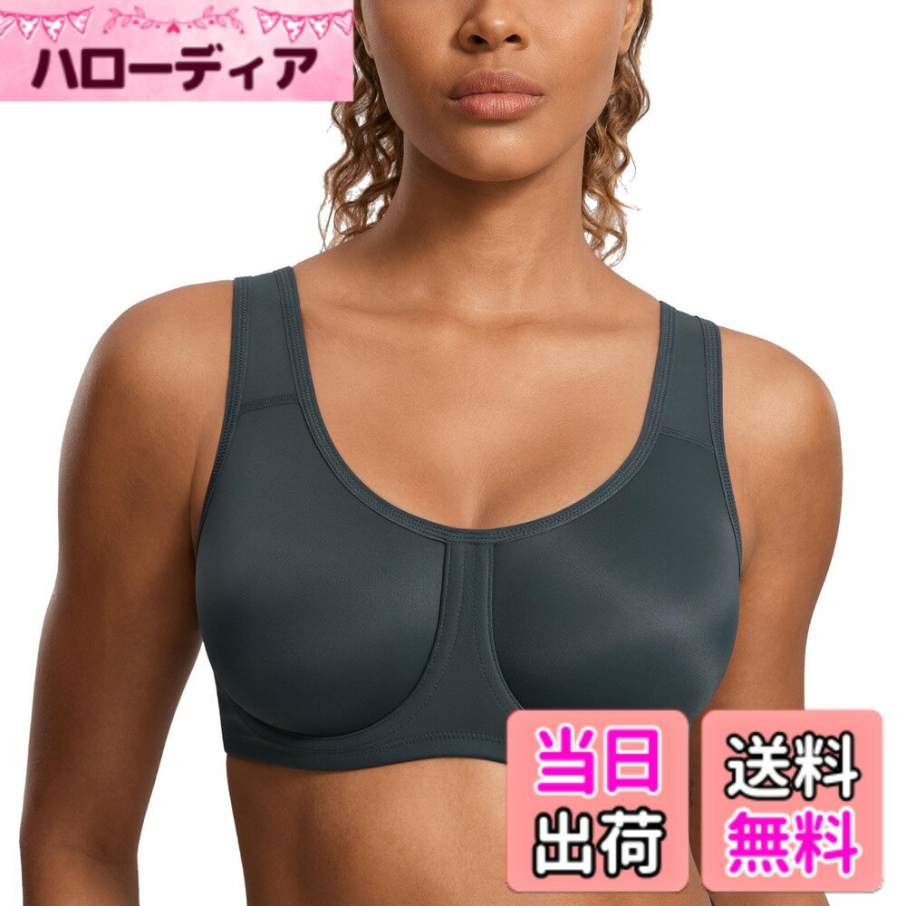 【送料無料】[SYROKAN] レディース スポーツブラ 揺れない ワイヤー入り 大きいサイズブラジャー フィットネスウェア モールドカップ 無地 メラナイト F110