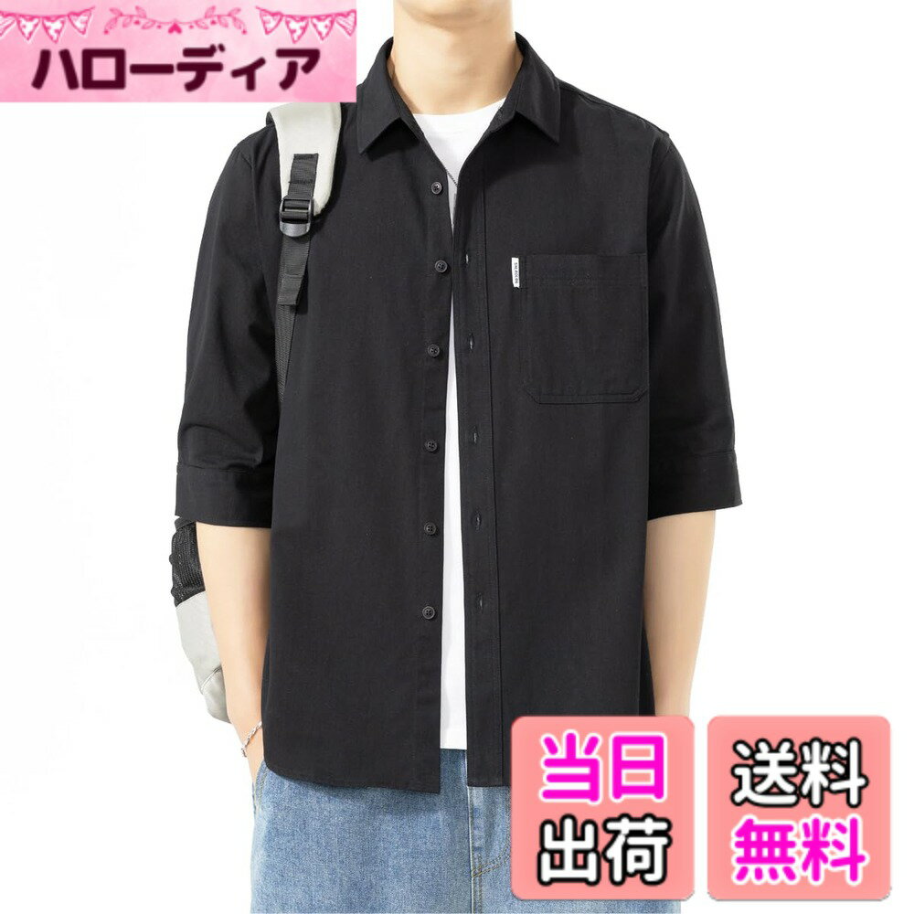 【送料無料】Sukinana 夏服 メンズ 五分袖 シャツ 七分袖 綿100% 吸汗速乾 通気性 かっこいい 人気 快適な ワイシャツ カジュアル シンプル オシャレ 無地 オックスフォード シャツ 春夏秋 対応 (L, ブラック)