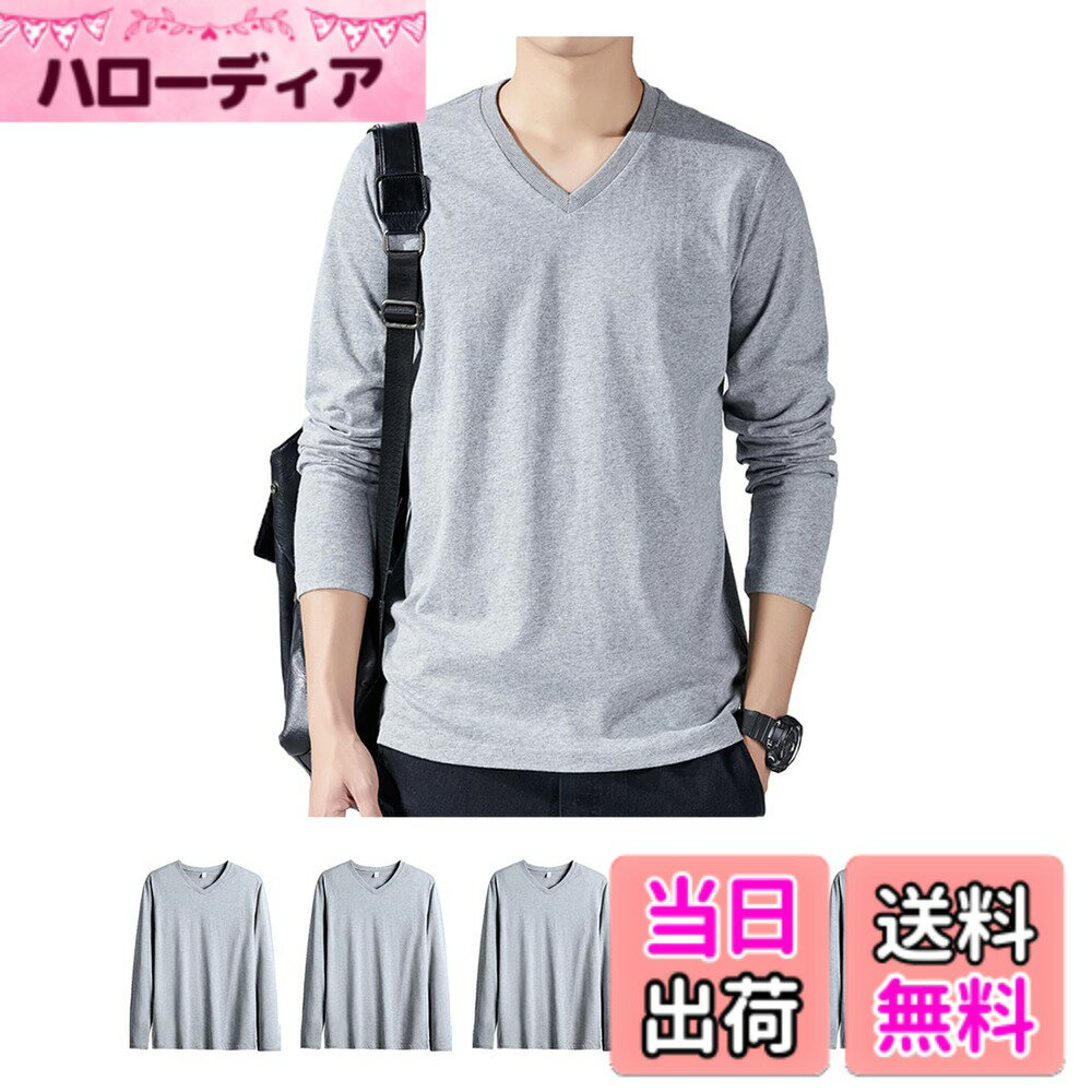 【送料無料】Sukinana インナーシャツ メンズ 長袖 綿100% 5枚組 Vネック やわらか 肌着 あったか 下着..