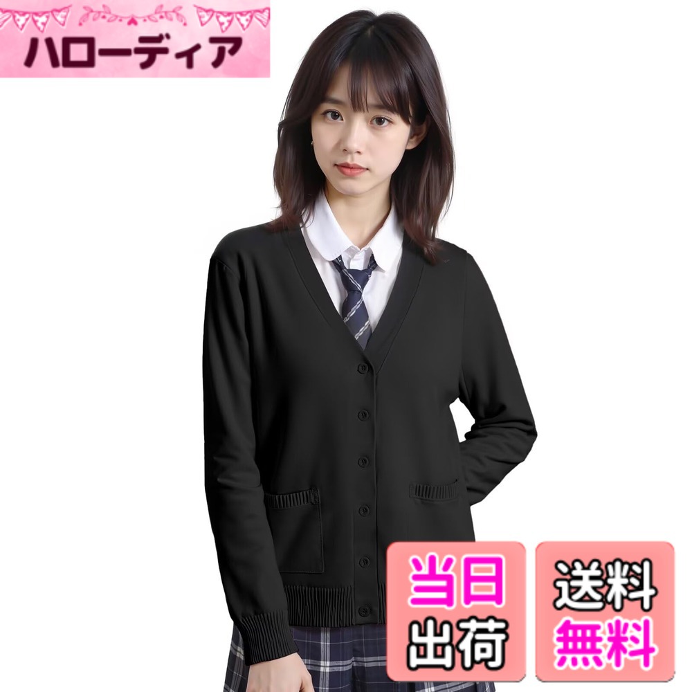 Cardigans, Boleros - 【送料無料】[Sillictor] スクールカーディガン 女子 制服 カーディガン 学生 レディース 無地 ニット Vネック セーター ゆったり 通学 通勤 0900220blk-2XL