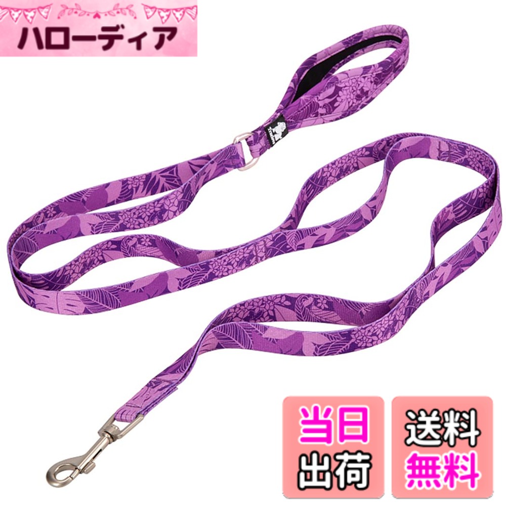 【送料無料】cocomall 六箇所持ちハンドル犬用リード 小型、中型、大型犬用 訓練用 ロングリード ペット用品 ナイロン製 通気性 調節可能 メッシュペット(purple,M)