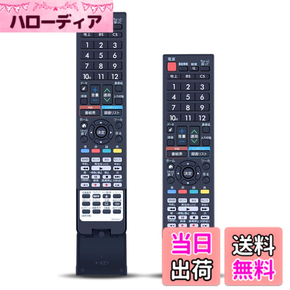 楽天市場】aquos lc－32r30－の通販